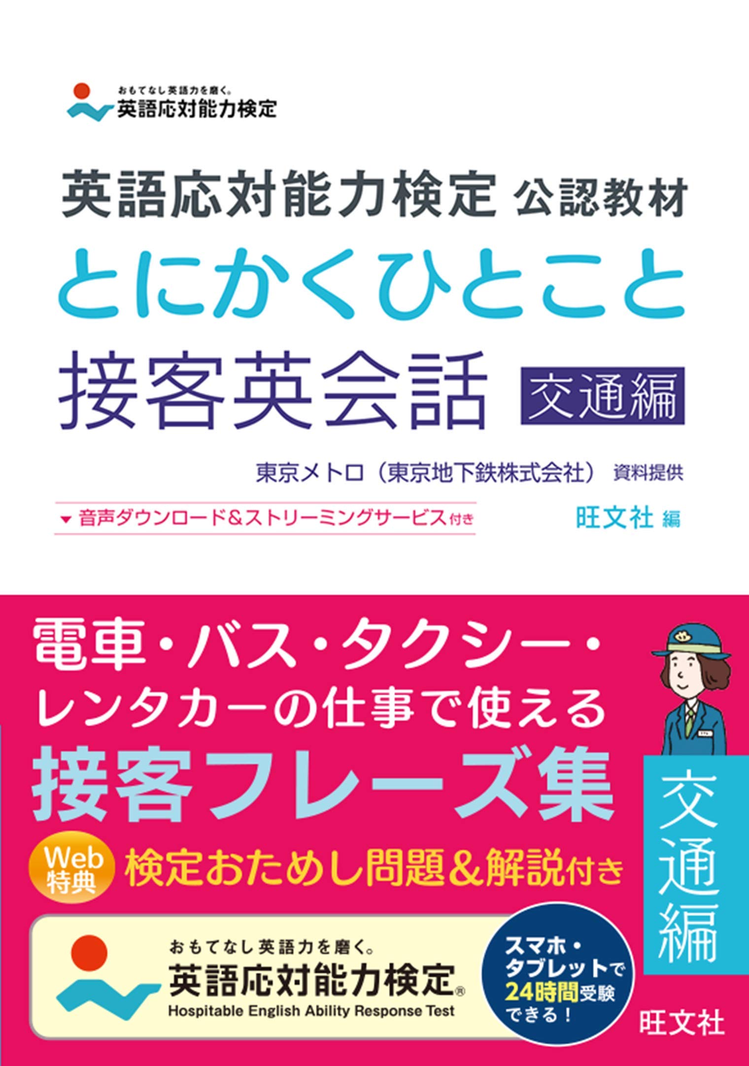 22a W新作 送料無料 国際情勢 ビジネス 自己啓発 英会話 等々 ビジネス 経済 News Elegantsite Gr
