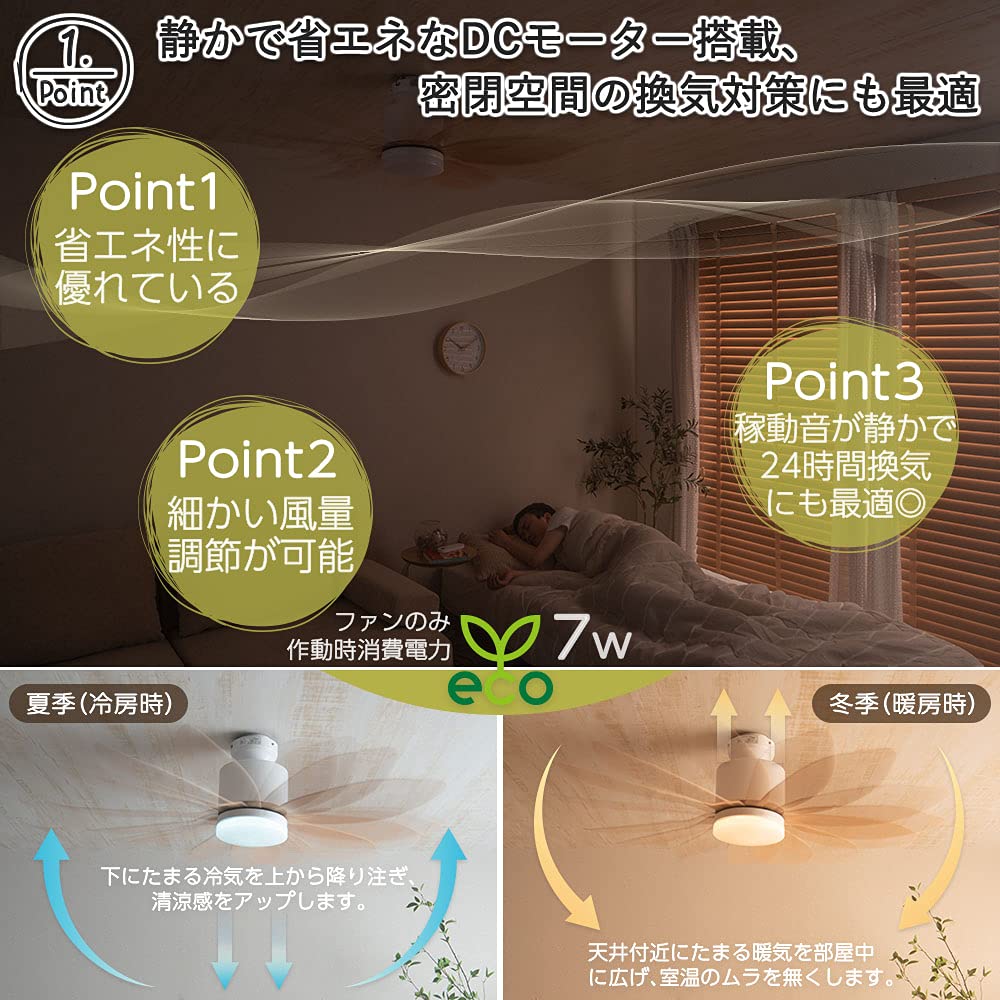 VENTOTA Folia NAxWH vo410579 Ceiling Fan Light with Remote Control, DC Motor Lighting with Fan, Light Weight, 6 Tatami (8 Tatami), LED, Dimmable, Toned