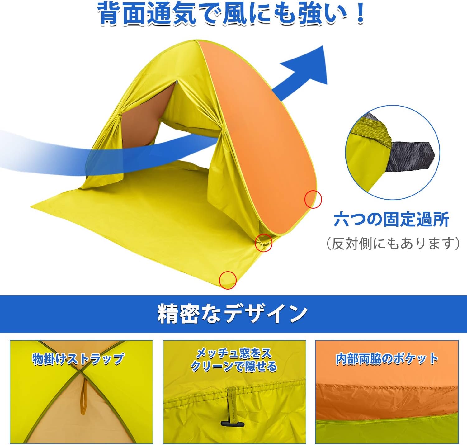 Amazon Co Jp ワンタッチ ポップアップ テント サンシェードテントraindom ビーチテント日除けuv50 カーテン付き 設営簡単0 165cm約5秒で組み立て 3人用 4人用 日本語収納説明書付き オレンジ Sports Amazon Co Jp ワンタッチ ポップアップ テント サンシェードテントraindom ビーチテント日除けuv50 カーテン付き 設営簡単0 165cm約5秒で組み立て 3人用 4人用 日本語収納説明書付き オレンジ Sports