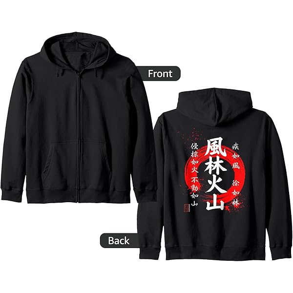 Amazon.com: Furinkazan, Shingen Takeda Samurai Kanji Red Enso Zip