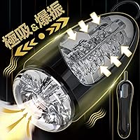 格安電動オナホール、届く 71WSsLqjQhL. AA200  - 格安電動オナホール、届く