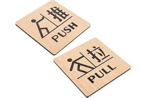 COHEALI 2pcs Wood Grain Push and Pull Door Signs with Warm Reminder for Glass and Sliding Doors, Shop