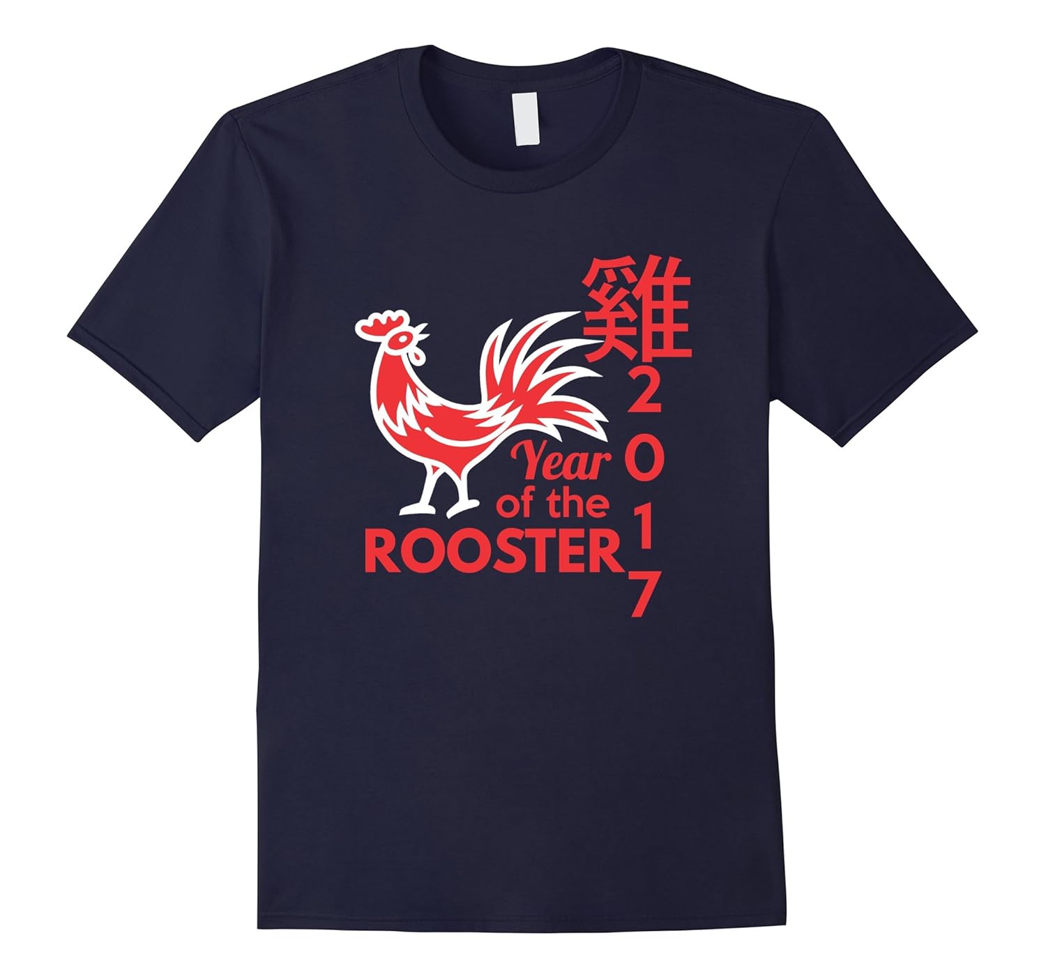 Chinese New Year 2017 T Shirt Year Of The Rooster T Shirts-ANZ