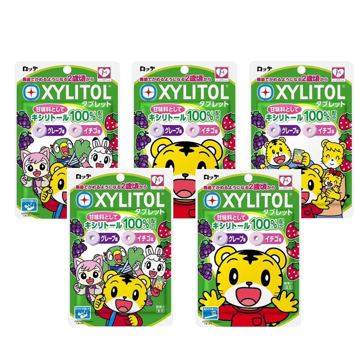 ロッテ しまじろう キシリトールタブレット グレープ、イチゴの商品画像
