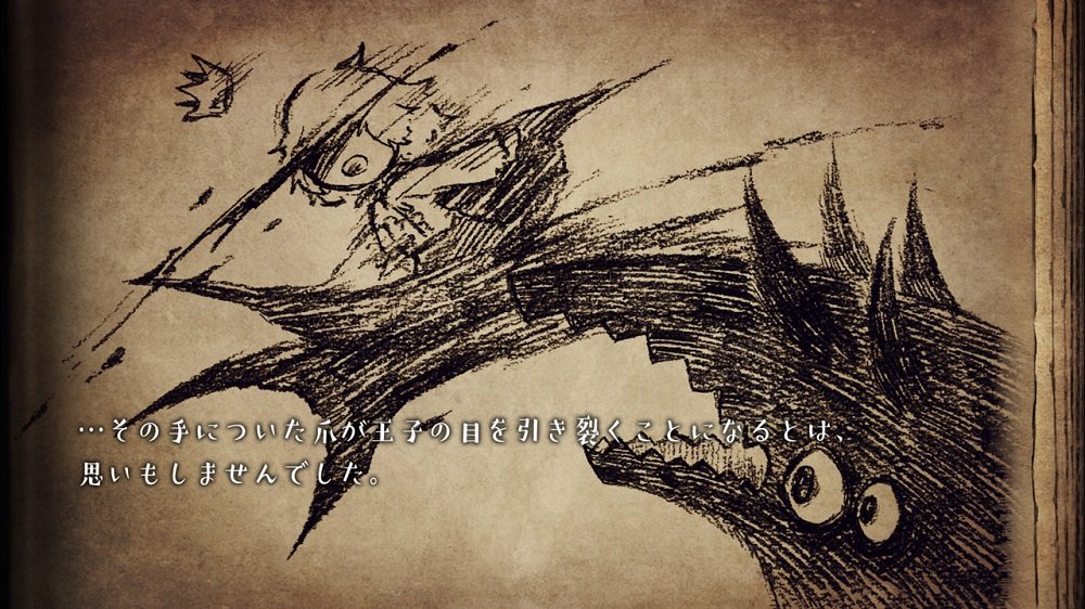 Nippon Ichi Software Liar Princess and the Blind Prince PS Vita SONY Playstation JAPANESE VERSION