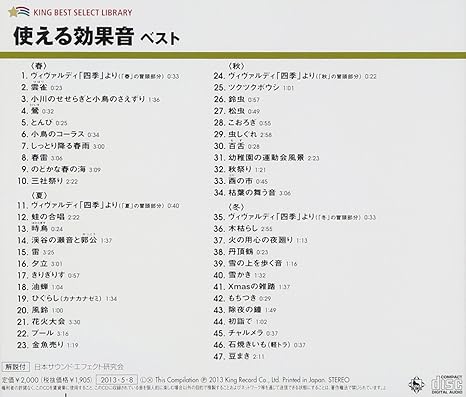 コンプリート 歩く 効果 音 歩く 音 効果 音 ピアノ