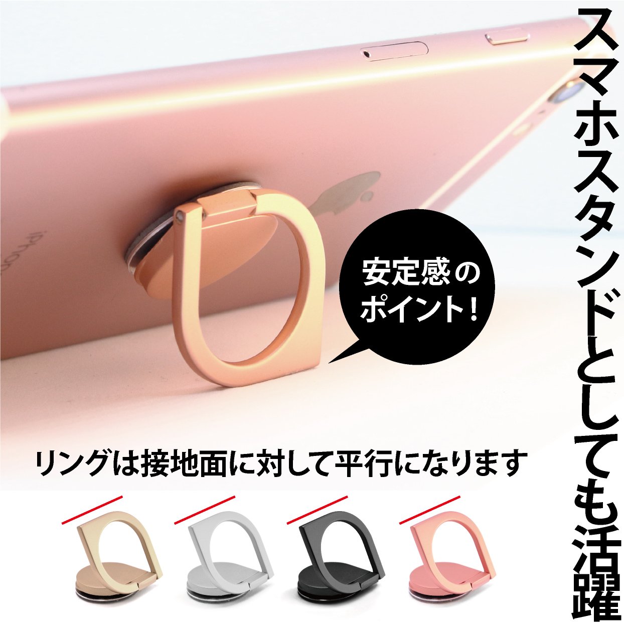 21年版 スマホリングおすすめ12選 おしゃれモデル 人気のバンカーリング Iringほか マイナビおすすめナビ