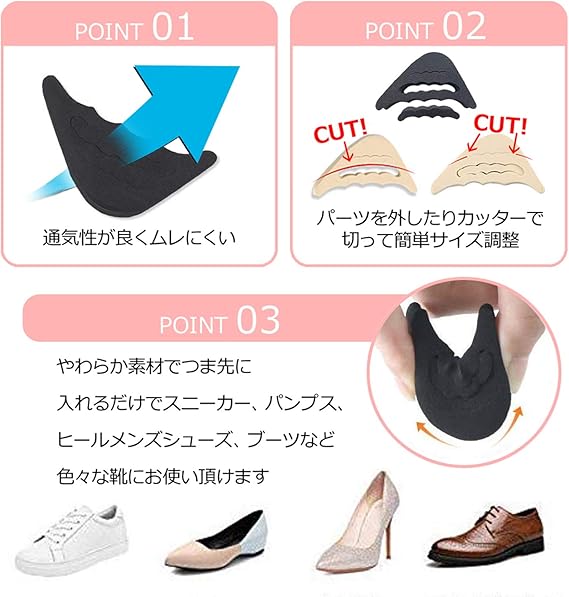 Amazon つま先 クッション 靴ずれ 前ズレ 足の痛み 防止 衝撃吸収 ４個入 ベージュ Tomerry 足用保護パッド