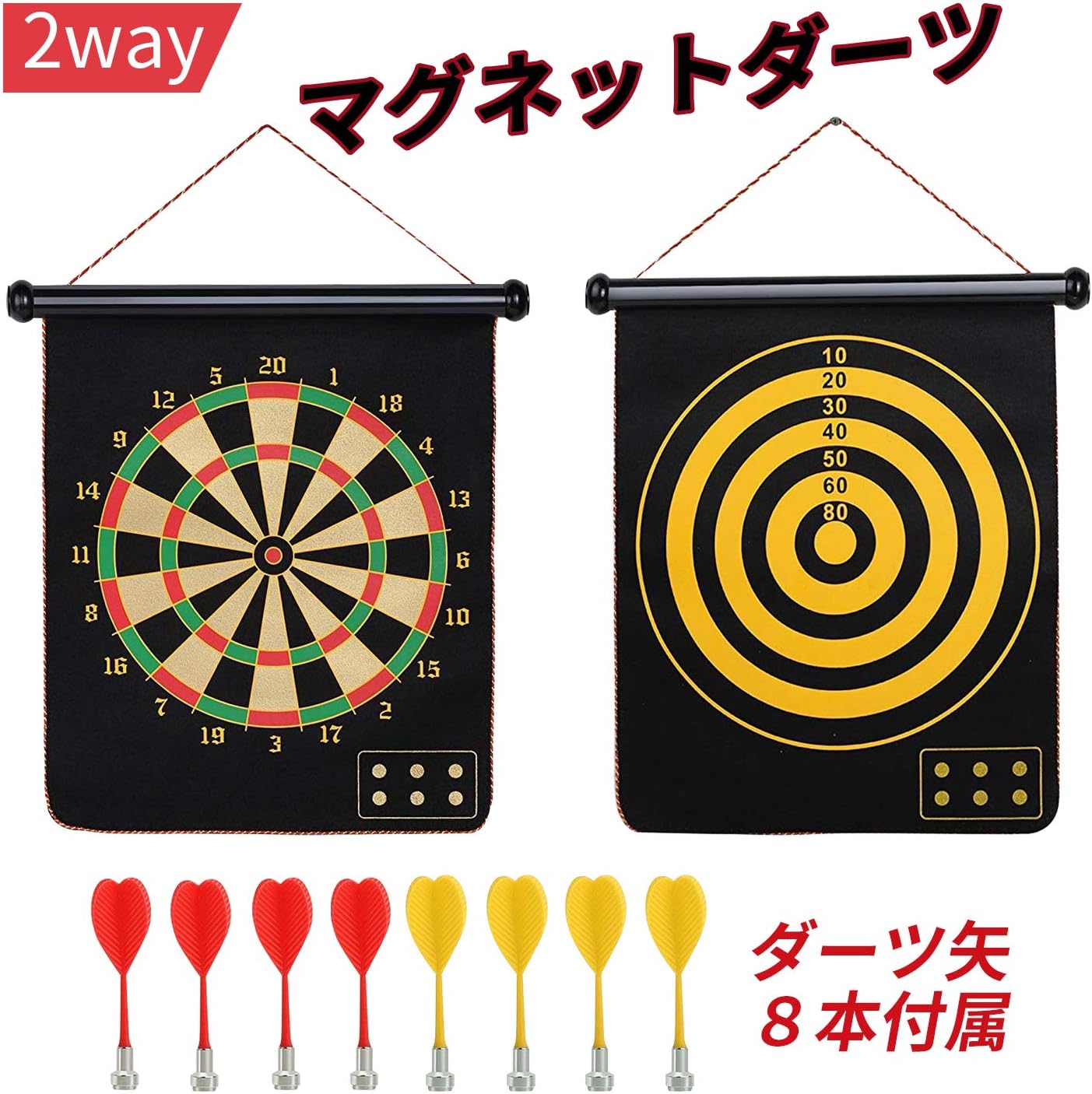Amazon Anyshop ダーツボード ダーツ マグネット 矢8本入り 壁掛け ソフトダーツボード 家庭 練習用 磁気 両面式 室内遊び パーティー オフィス ゲーム 15インチ ダーツボード 通販