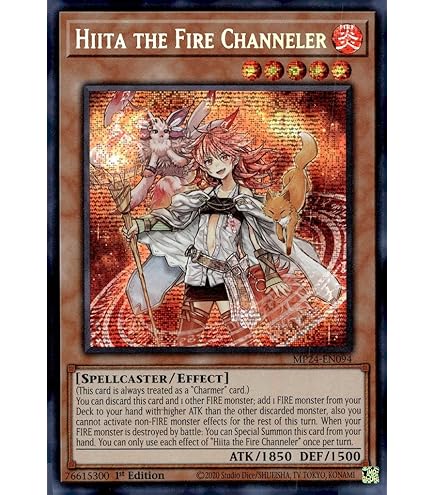 Amazon.com: Aussa The Earth Charmer, Immovable - MP21-EN019