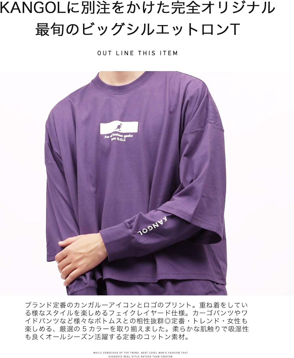 Amazon Kangol カンゴール G O C フェイクレイヤード 長袖tシャツ メンズ ロンt ビッグシルエット 韓国 ストリート フリーサイズ グレー Tシャツ カットソー 通販