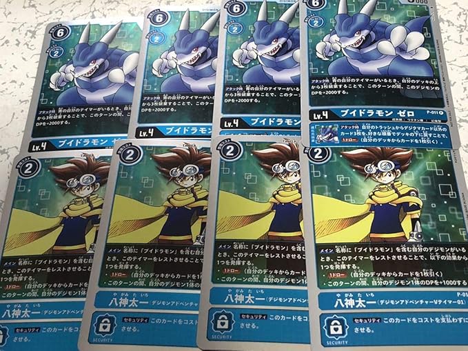 Amazon Co Jp Vジャンプ7月特大号 付録 デジモンカードゲーム ブイドラモン ゼロ八神太一 各4枚セット ホビー 通販