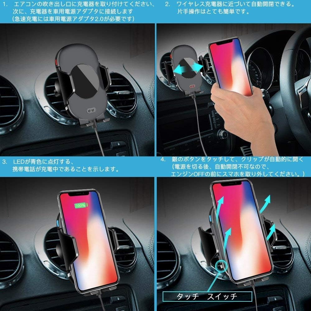 Amazon Obest ワイヤレス充電器 車載スマホ充電器 赤外線センサー付き 自動開閉 充電ホルダー 取り付け簡単 片手操作 粘着式 吹出し口２種類取り付け可能 携帯電話ホルダー 車 バイク