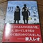 カスタマー画像