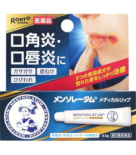 Amazon.com: Rohto MENTHOLATUM LipCare Medicated Lip Cream XD 2pcs