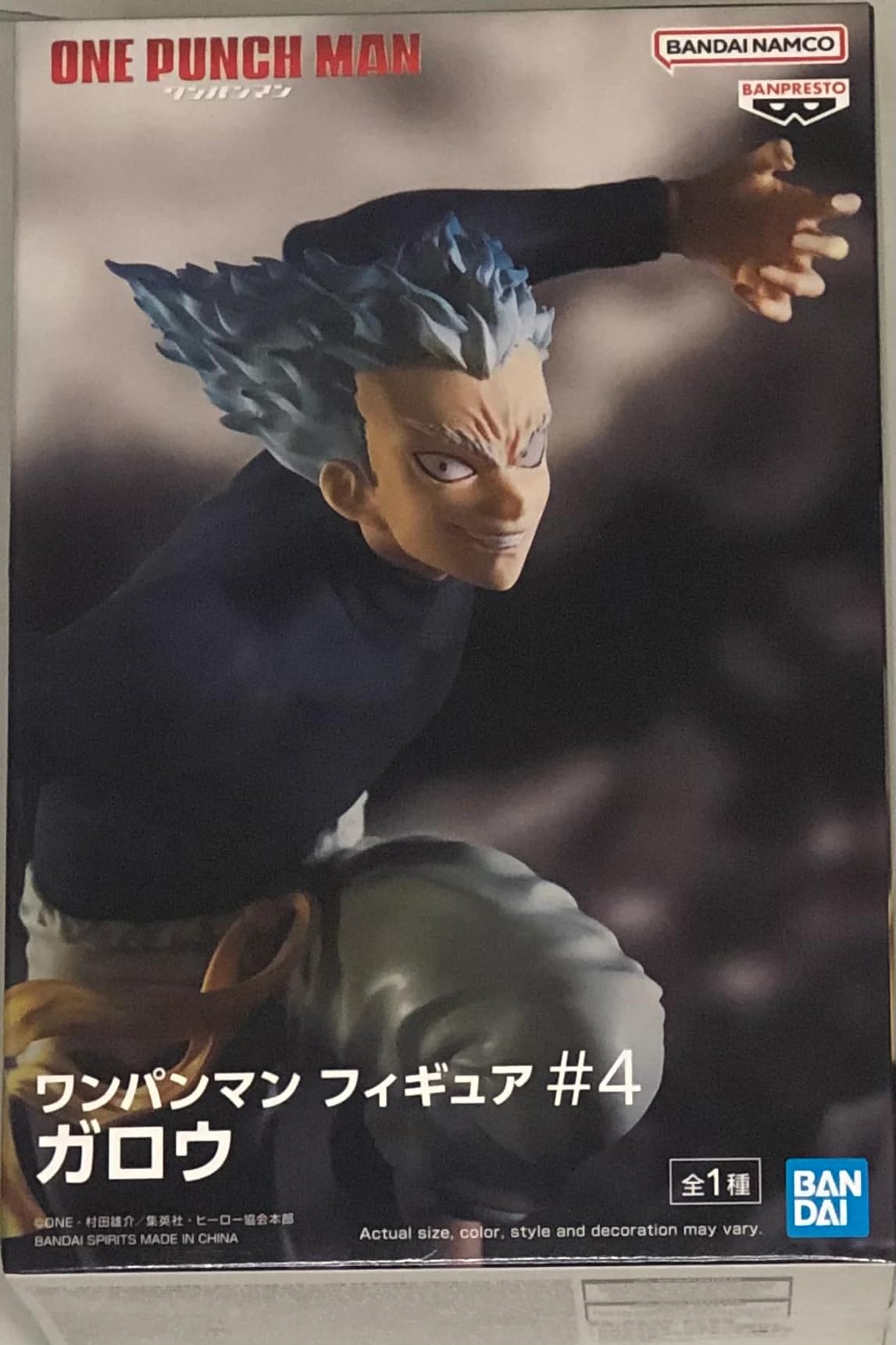 BANPRESTO ONE PUNCH MAN - Garou - Figurine 16cm — image 1