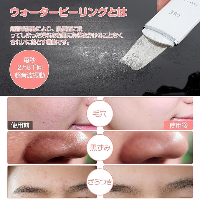 Amazon Co Jp Water Peeling Pearl White Beauty