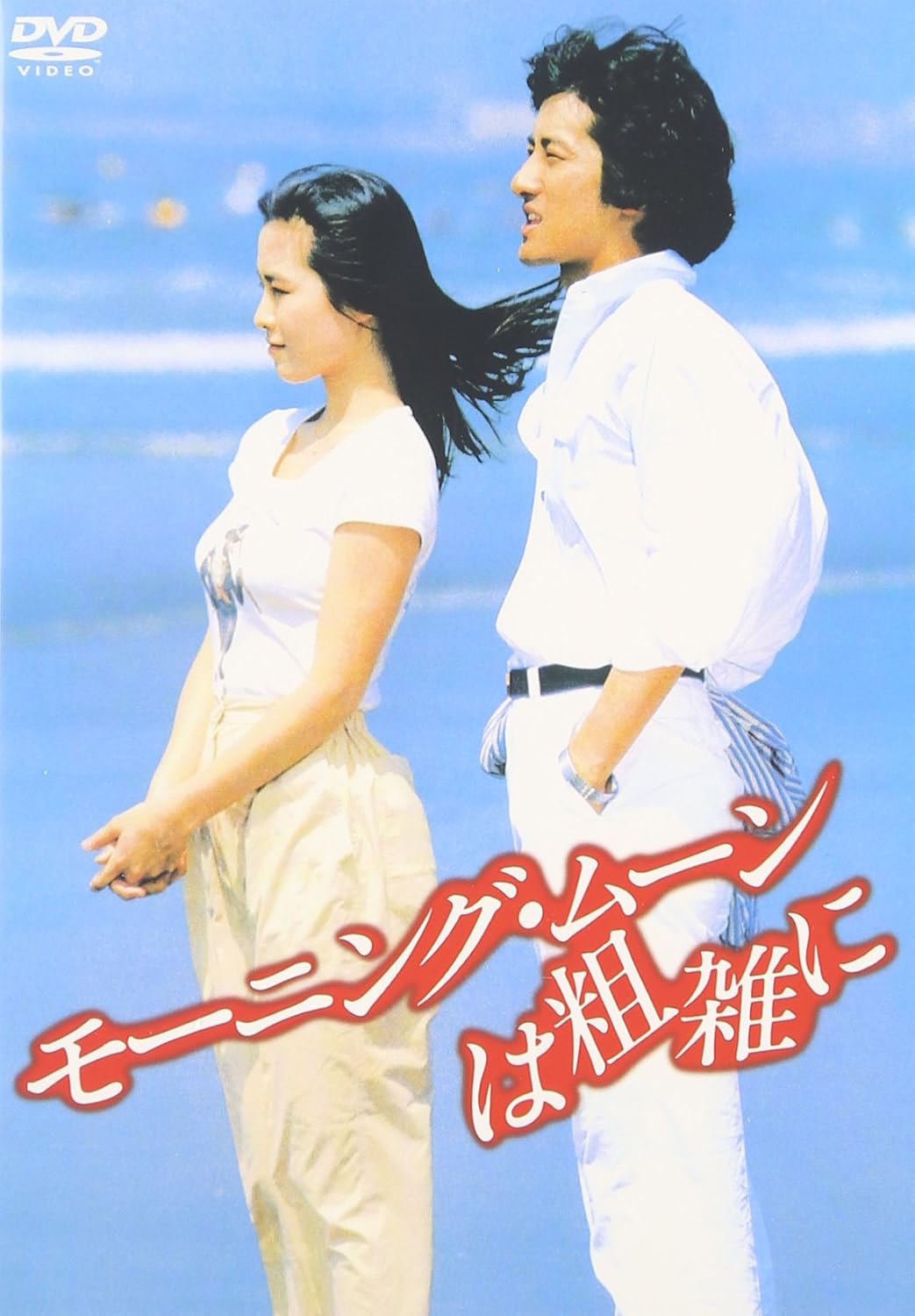 高樹澪(1959年12月31日生まれ、女優、歌手) | hideakimのブログ