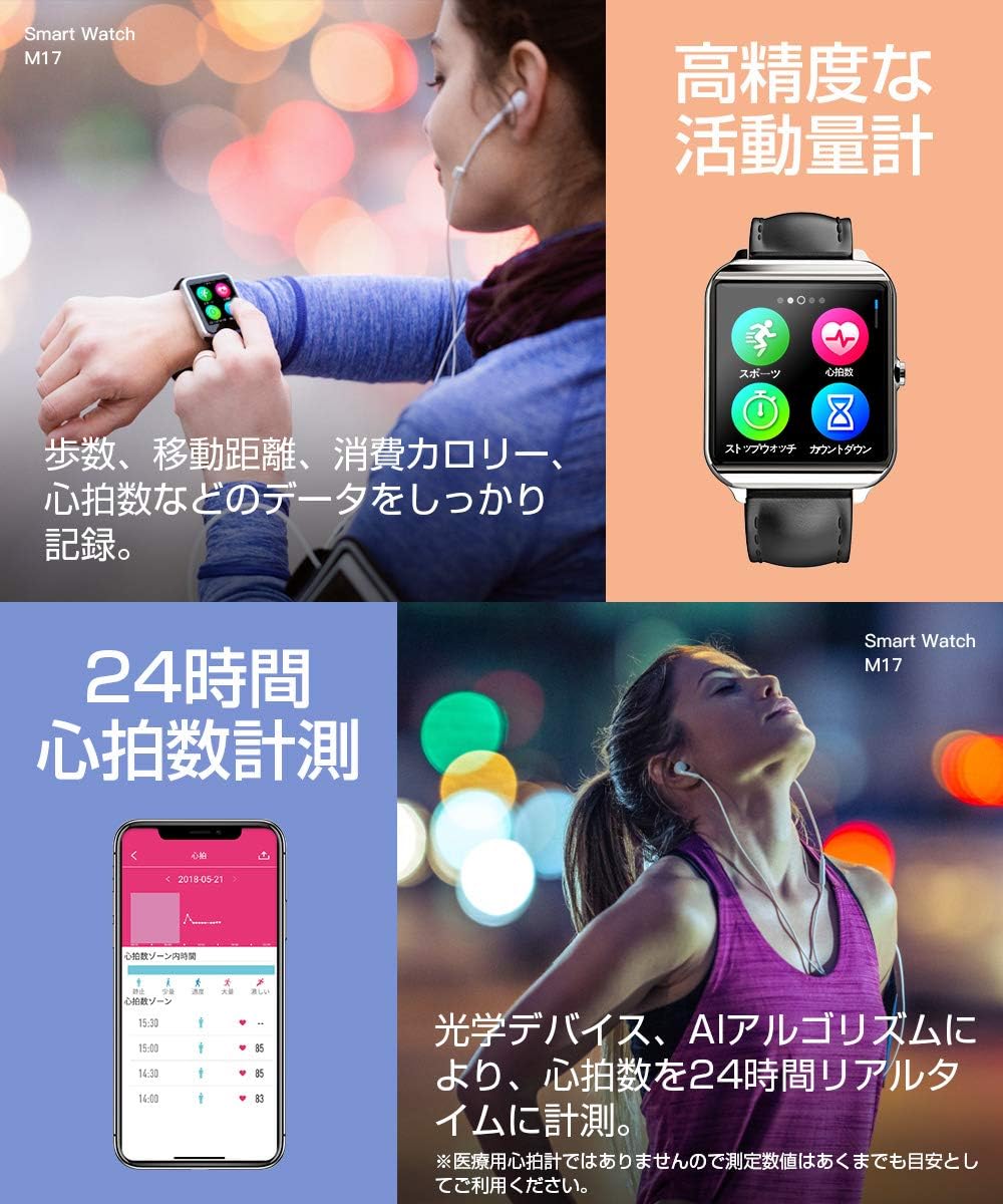 itDEAL スマートウォッチ itDEAL IP68防水 天気予報 スマートブレスレット 活動量計 多機能スポーツ用 心拍計