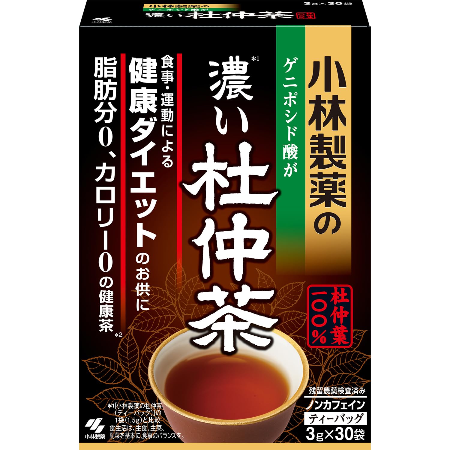 小林製薬の杜仲茶 杜仲茶 濃い杜仲茶(ティーバッグ)3g×30袋 の商品画像