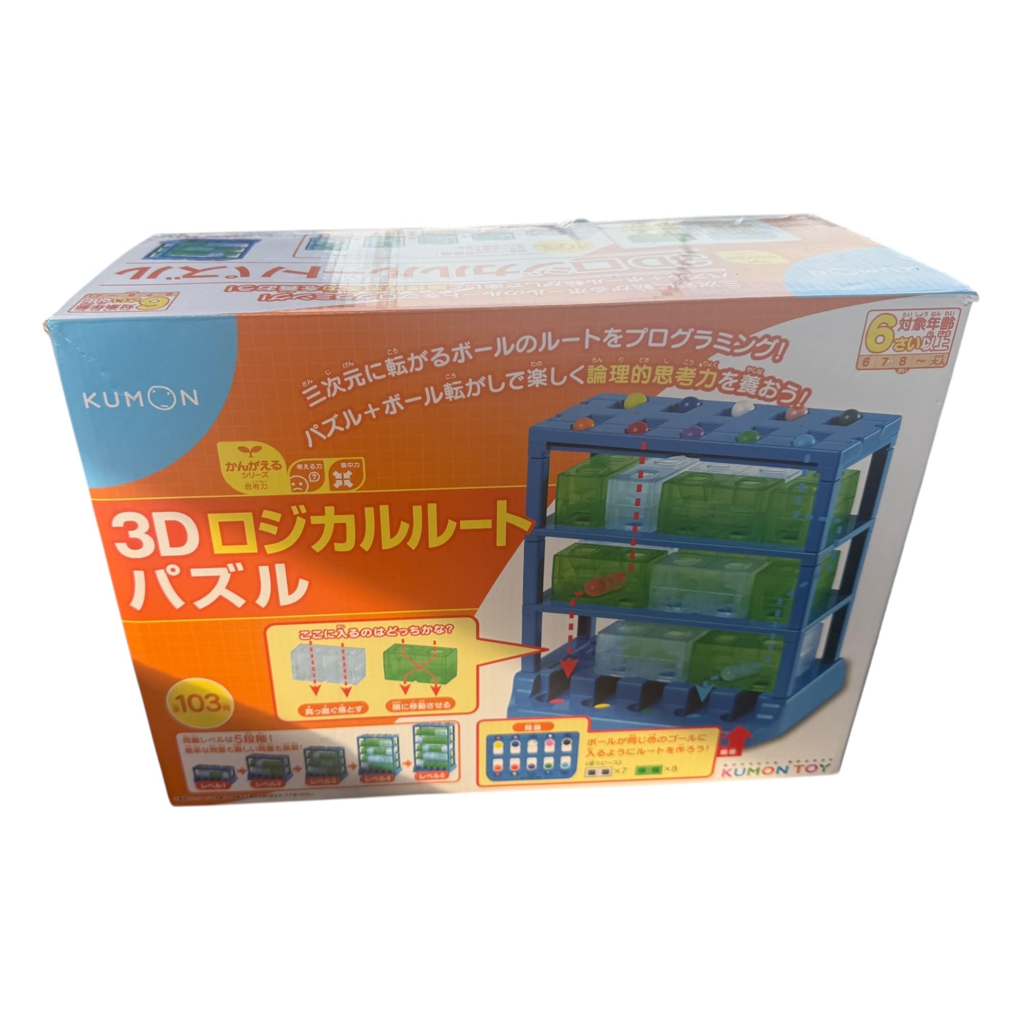 くもん出版(KUMON PUBLISHING) 3Dロジカルルートパズル 知育玩具 おもちゃ 6歳以上 【日本おもちゃ大賞2022 エデュケーショナル・トイ部門 優秀賞】 KUMON DL-10商品画像
