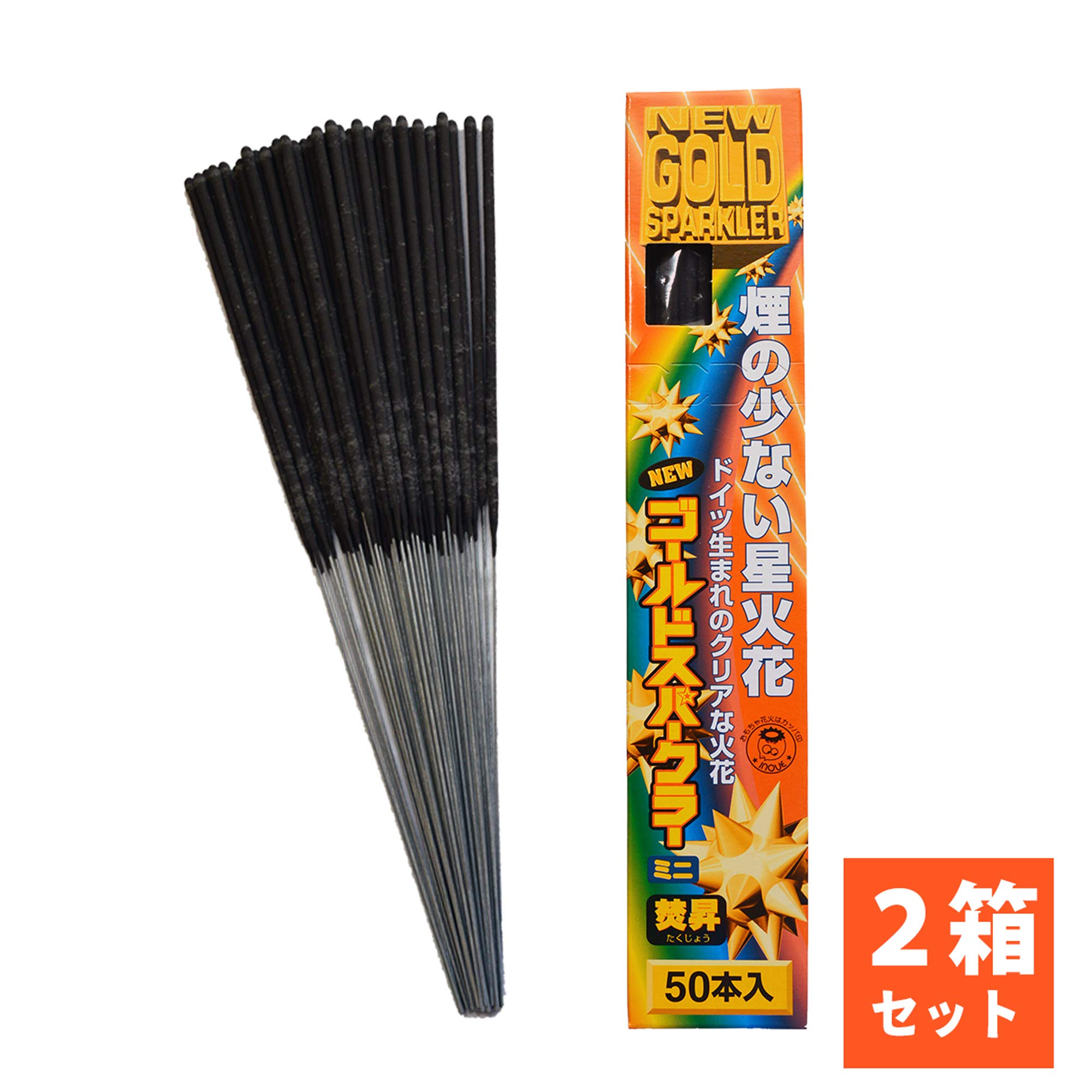 手持花火 焚昇スパークラーニューゴールドミニ 50本/箱 (2箱セット)商品画像