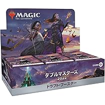 Magic The Gathering D20141400 Commander Masters Set Booster