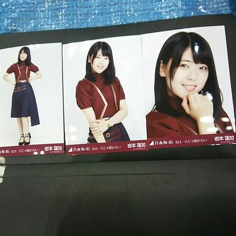 Amazon 岩本蓮加 乃木坂46 女は一人じゃ眠れない 会場 生写真 3種コンプ 9 18 パシフィコ横浜 アイドル 芸能人グッズ 通販