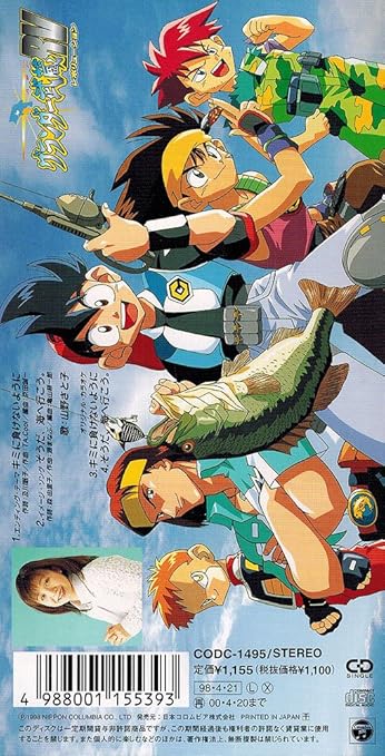 Get Grander Musashi Rv Ending Amazon Com Music Free HD Wallpaper Grander Musashi Rv Ending Amazon Com Music For Free