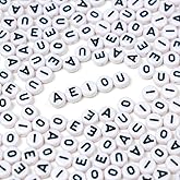 Melius 500 Pcs Acrylic Vowel Letter Beads, A/E/I/O/U 100 Each for Bracelets Jewelry Making DIY Crafts (4x7 Round, White)
