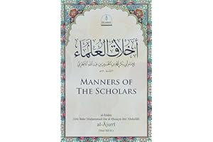 Manners of the Scholars (Akhlāq al-‘Ulema)
