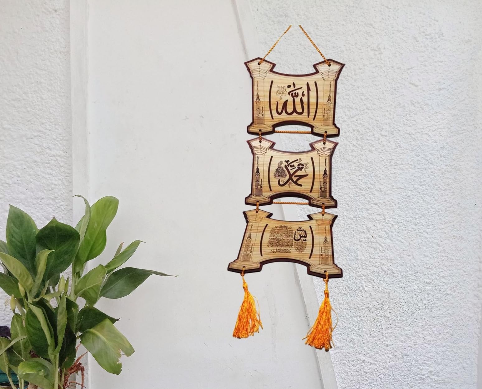 3 Wooden Plate Display w/Hanging Rope AMN120 Islamic House Wall Door Decorative Ornament Engraved Wood Arabic Calligraphy Allah Muhammad Names w/Surah Yasin Beginning Muslim Gift