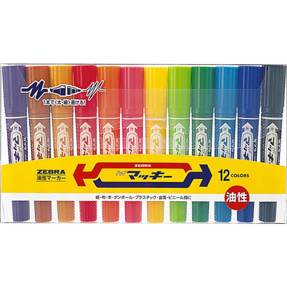 ハイマッキー