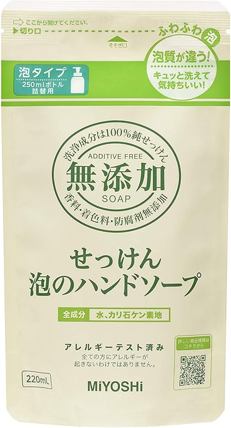 Amazon まとめ買い ミヨシ 無添加 せっけん 泡のハンドソープ つめかえ用 2ml 無添加石鹸 2セット 無添加 ハンドソープ