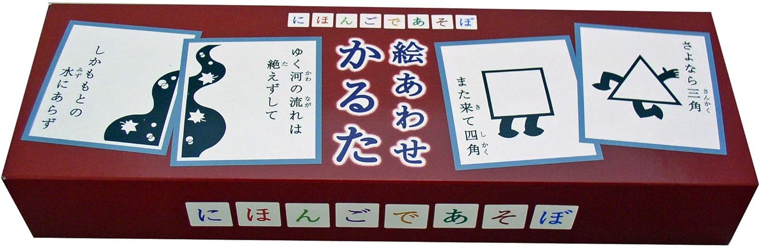 Amazon にほんごであそぼ 絵あわせかるた かるた おもちゃ