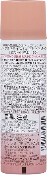 Amazon ミノン アミノモイスト アミノフルシャワー 50g ミノンアミノモイスト 化粧水 通販