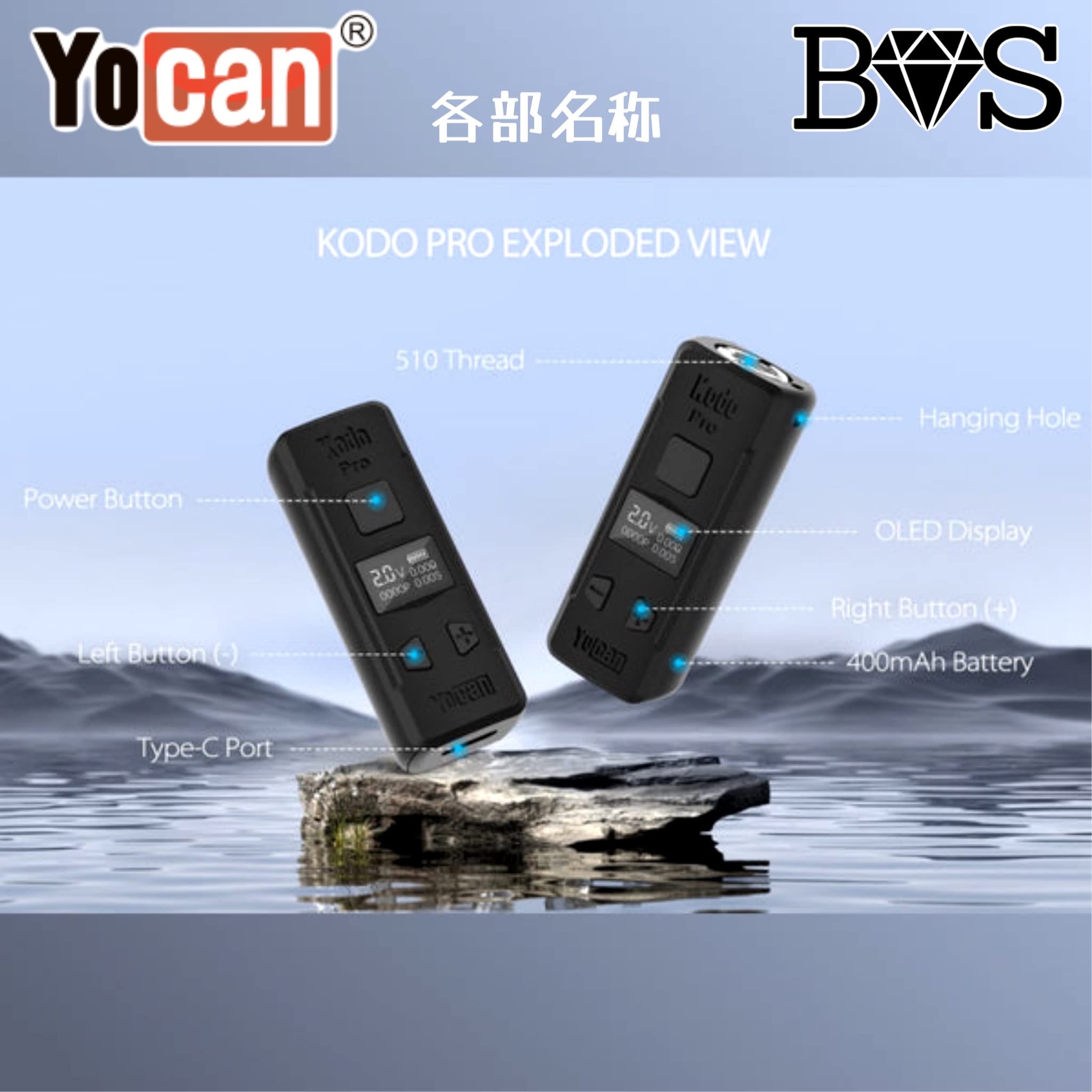 Mua Yocan Kodo Pro 510 LCD Compact Battery Vape Mini Mod Vaporizer ...