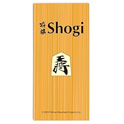 Yellow Mountain Imports Folding Wooden Shogi