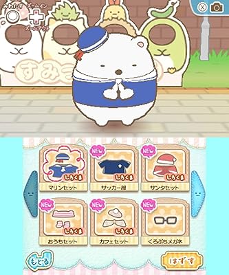 すみっコぐらし おみせはじめるんです 予約 最安値情報 3ds 着せ替えや楽しいミニゲームが8種類 個性が光る楽しいお店づくり Daystar