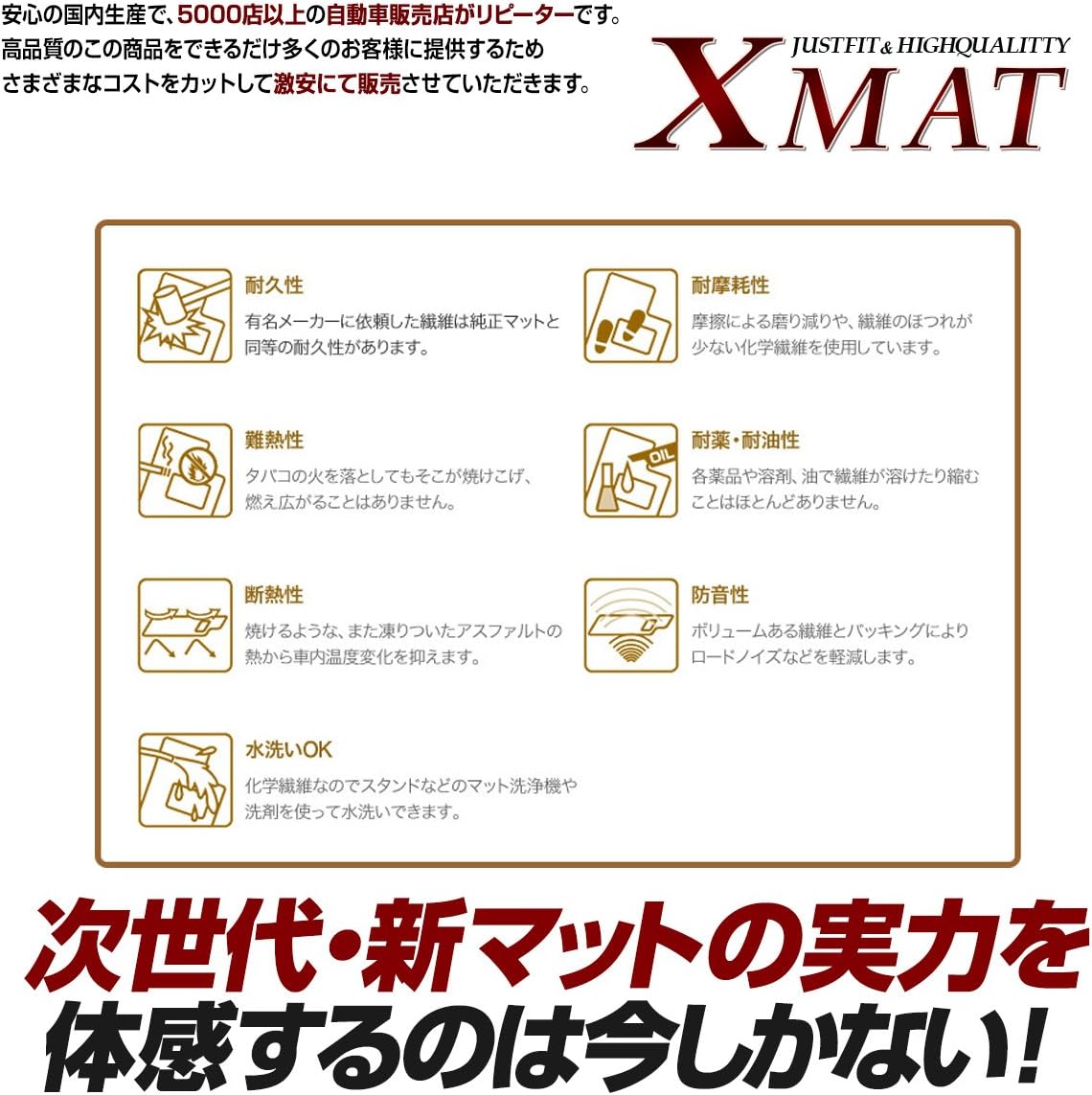 Amazon X Mat エックスマット フロアマット デラックス トライ ストリーム 年式12 10 18 07 フロアマット 車 バイク