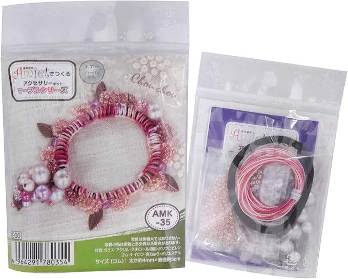 Amazon Toho ビーズキット Amietでつくるアクセサリー マーブルシリーズ シュシュ Amk 35 ビーズ アクセサリーキット 通販