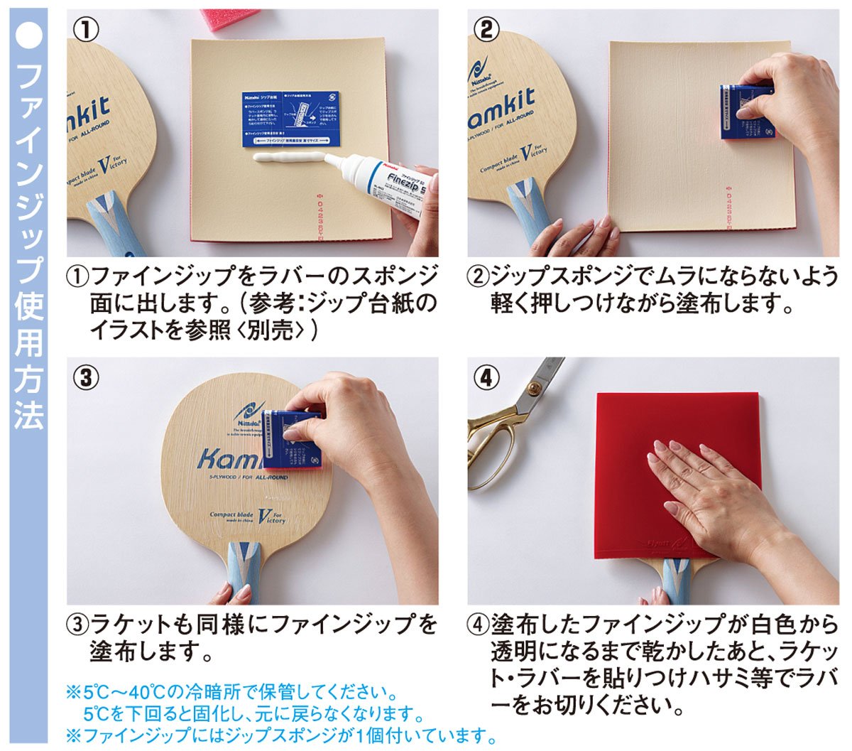 Mua Nittaku NL9622 Table Tennis Rubber Glue Fine Zip 50 trên Amazon