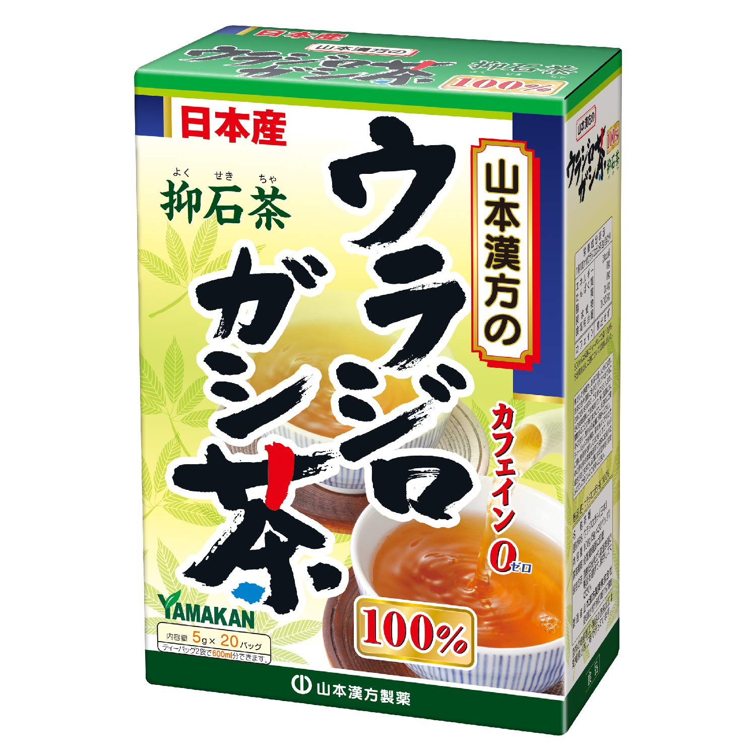 山本漢方 ウラジロガシ茶の商品画像