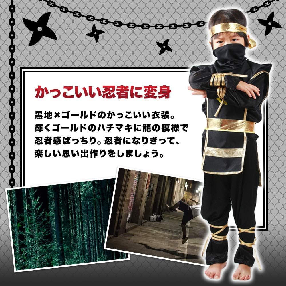 Amazon Co Jp Eone 忍者 コスプレ ハロウイン 子供サイズ 6点セット 子供m 身長110 1cm 家電 カメラ Amazon Co Jp Eone 忍者 コスプレ ハロウイン 子供サイズ 6点セット 子供m 身長110 1cm 家電 カメラ