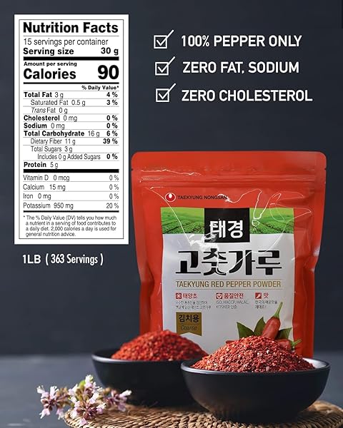 NONGSHIM TAEKYUNG KOREAN CHILI POWDER, GOCHUGARU CHILI FLAKES. KIMCHI POWDER (FLAKE, 1LB) – 100% RED PEPPER FLAKES FOR KOREAN & ASIAN FOOD. MSG FREE.