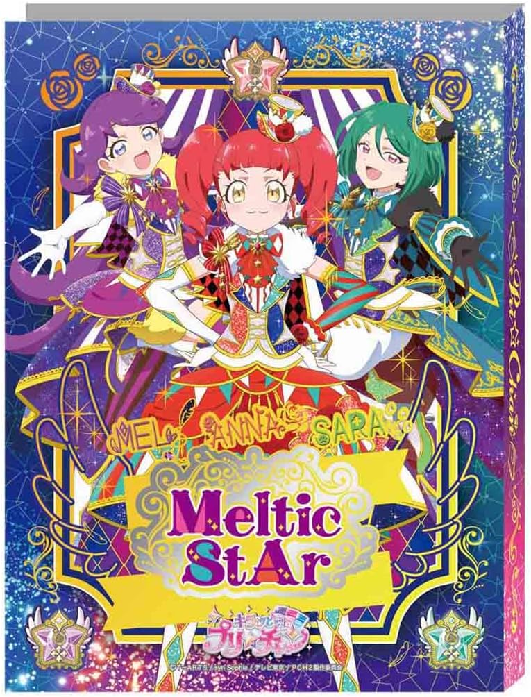 キラッと プリ チャン プリチャン キラッとスペシャル ファイル コーデ Dxセット おもちゃ おもちゃ Amazon