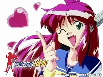 万能文化猫娘 ばんのうぶんかねこむすめ 平成のテレビアニメ 令和のテレビアニメ