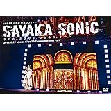 NMB48 山本彩 卒業コンサート 「SAYAKA SONIC ~さやか、ささやか、さよなら、さやか~」 [DVD]