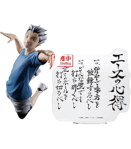 Masahiko Oikawa様 Discover Oikawa's Sketchbook: Uncovering Haikyuu's Talented