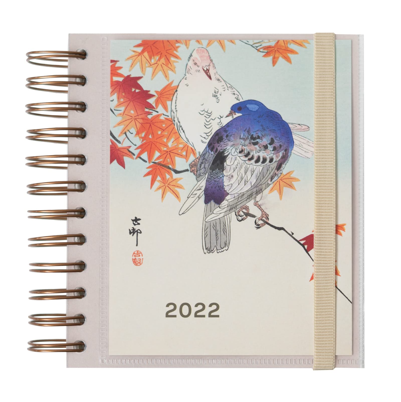 Grupo Erik Official Japanese Art 2022 Diary Day To Page - 12 Months Planner January 2022 - December 2022 - Japanese Art Diary 2022 Daily Planner Japanese Beige AAEDPM2206